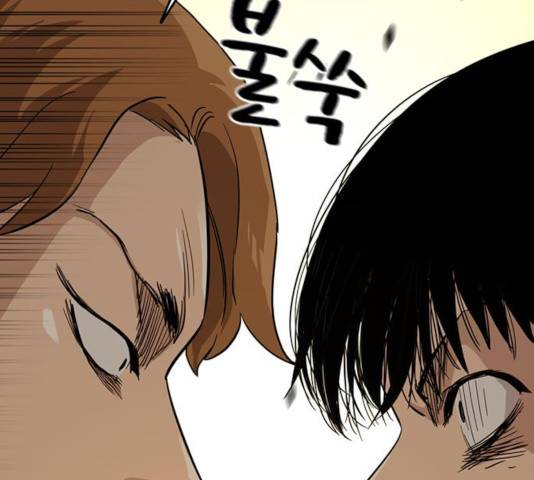 죽지 않으려면 22화 47