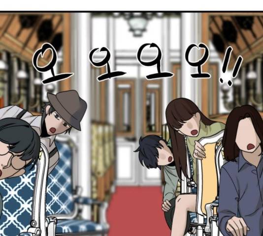 히어로 킬러 31화 39