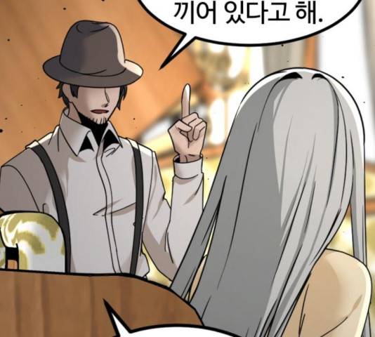 히어로 킬러 31화 179