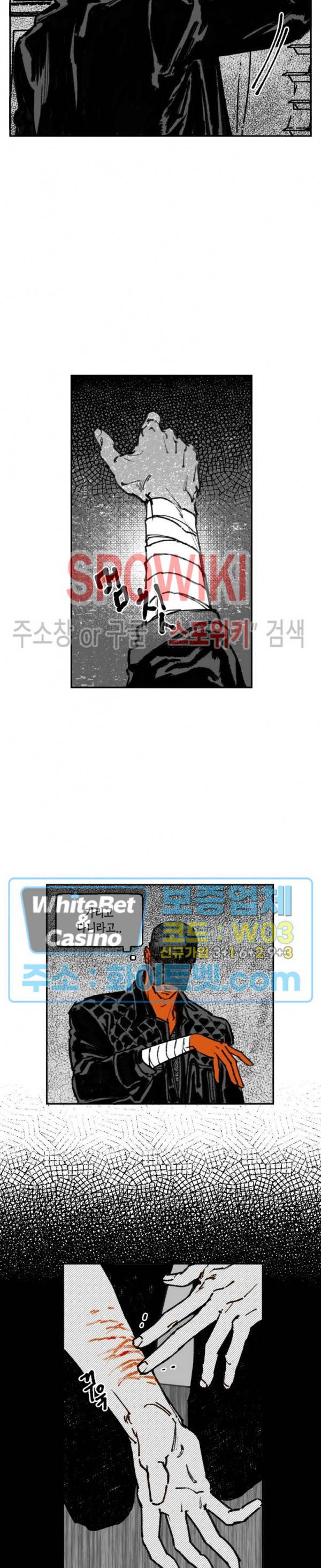 데가제 7화 2