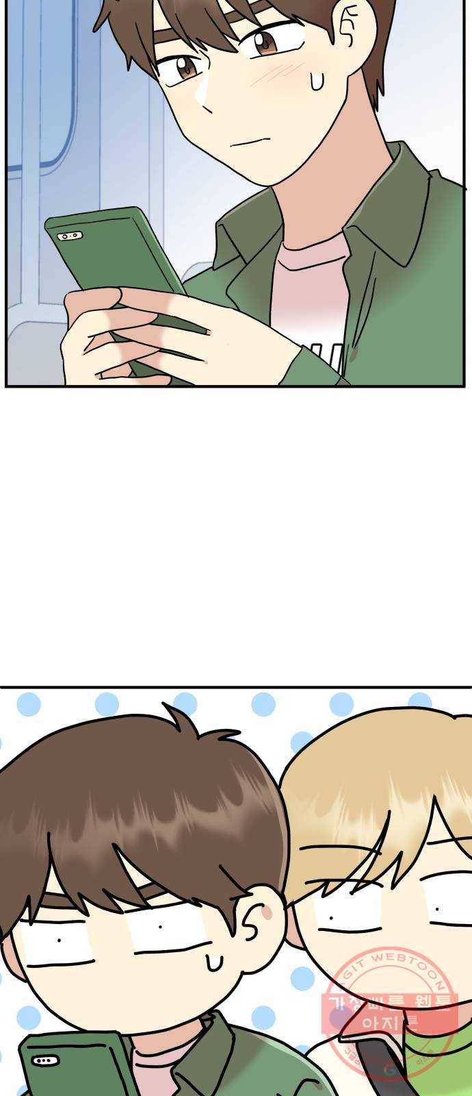 팬시X팬시 15화 14