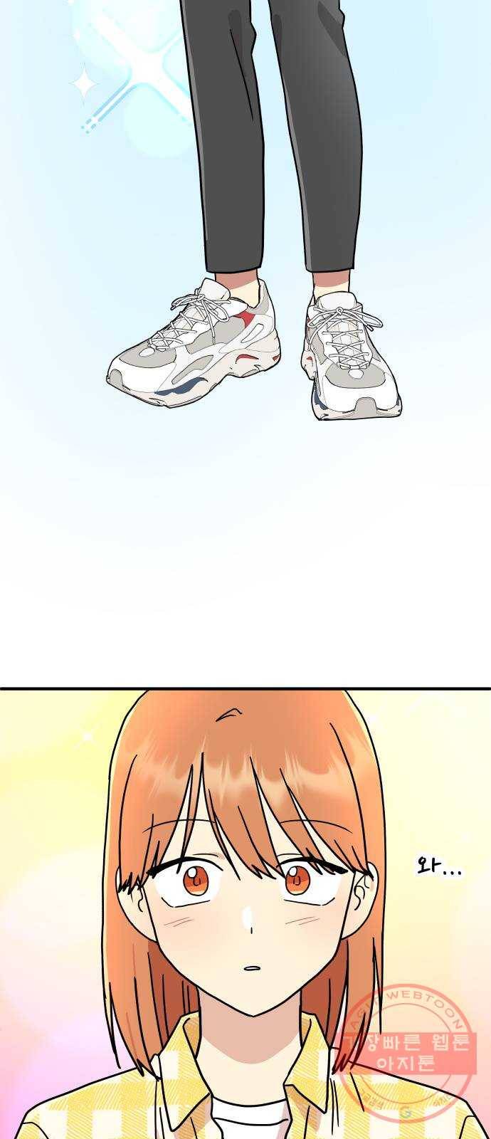 팬시X팬시 15화 57