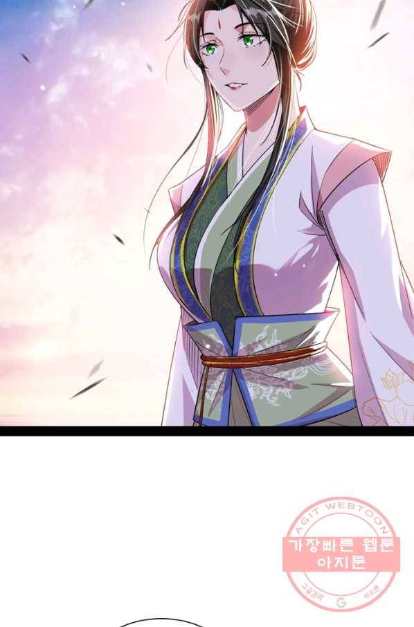 차원이동 레벨업 151화 7
