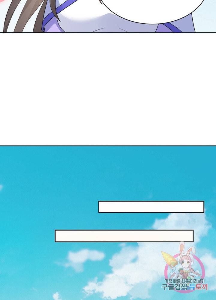 흑룡재림 98화 38
