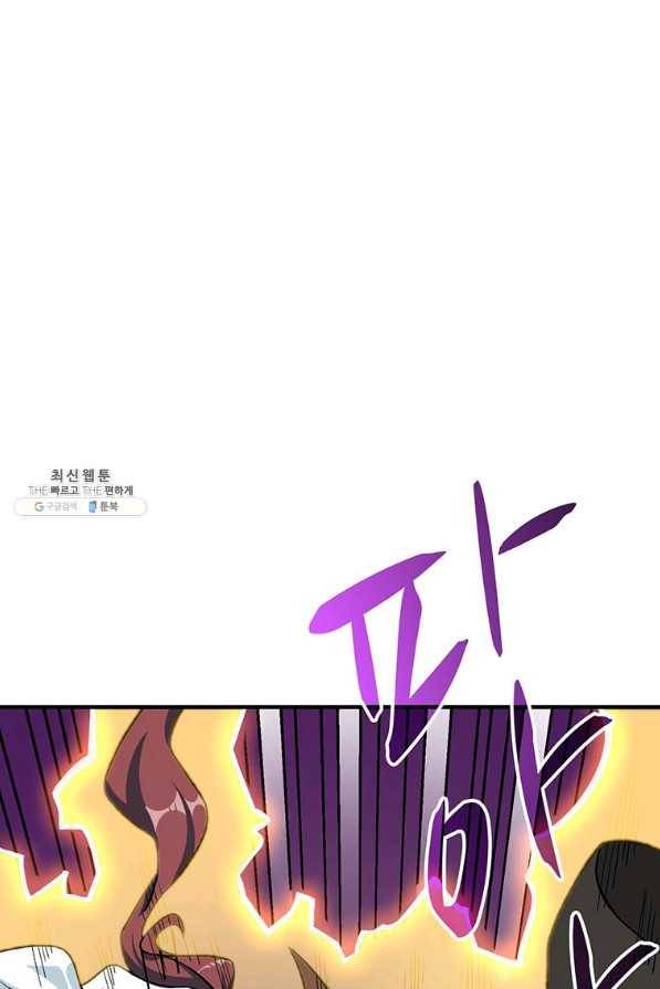 나 홀로 로그인 시즌2 49화 3