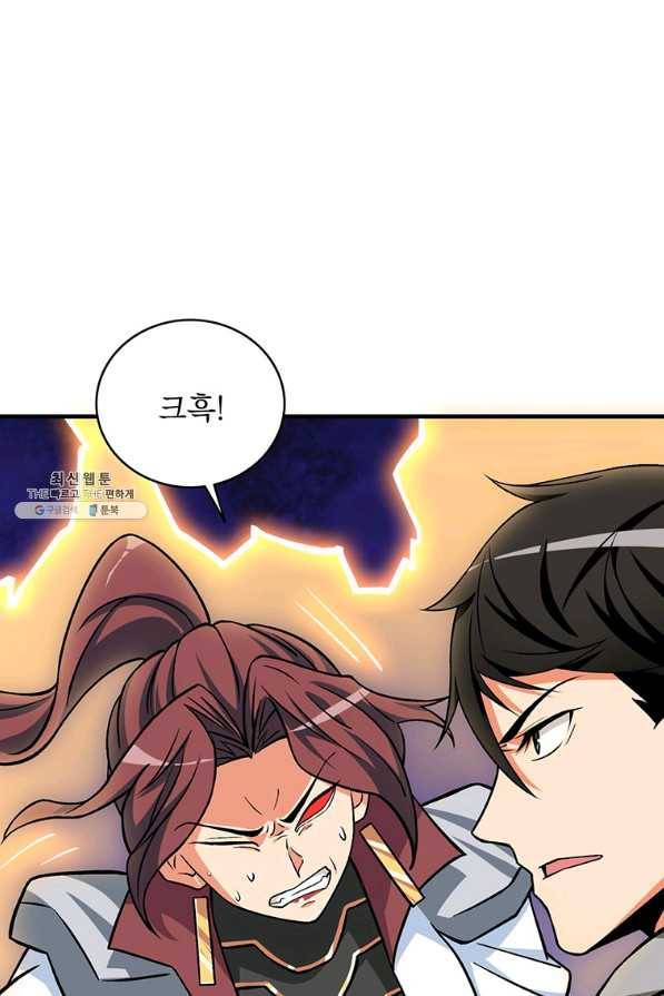 나 홀로 로그인 시즌2 49화 5