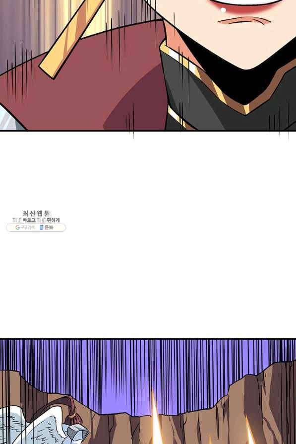 나 홀로 로그인 시즌2 49화 25