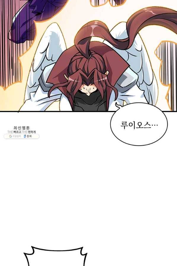 나 홀로 로그인 시즌2 49화 27