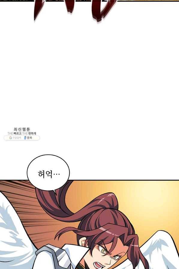 나 홀로 로그인 시즌2 49화 31