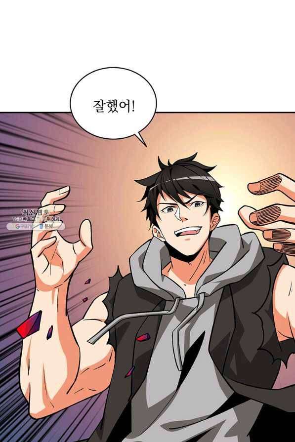 나 홀로 로그인 시즌2 49화 33