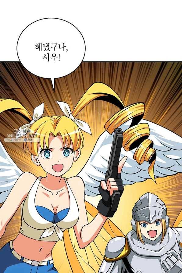 나 홀로 로그인 시즌2 49화 42