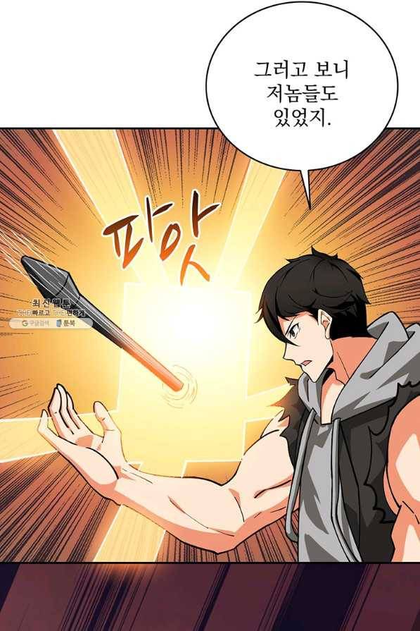 나 홀로 로그인 시즌2 49화 49