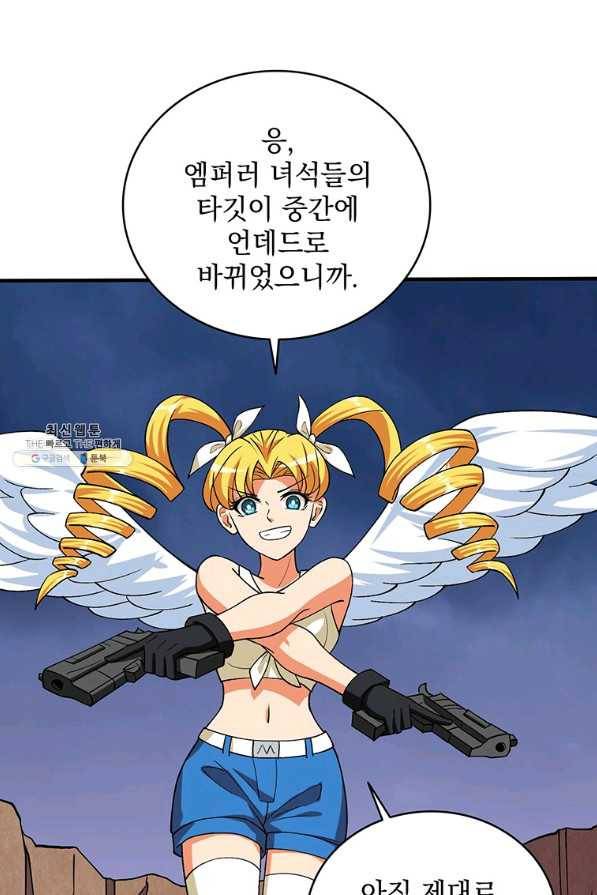 나 홀로 로그인 시즌2 49화 68