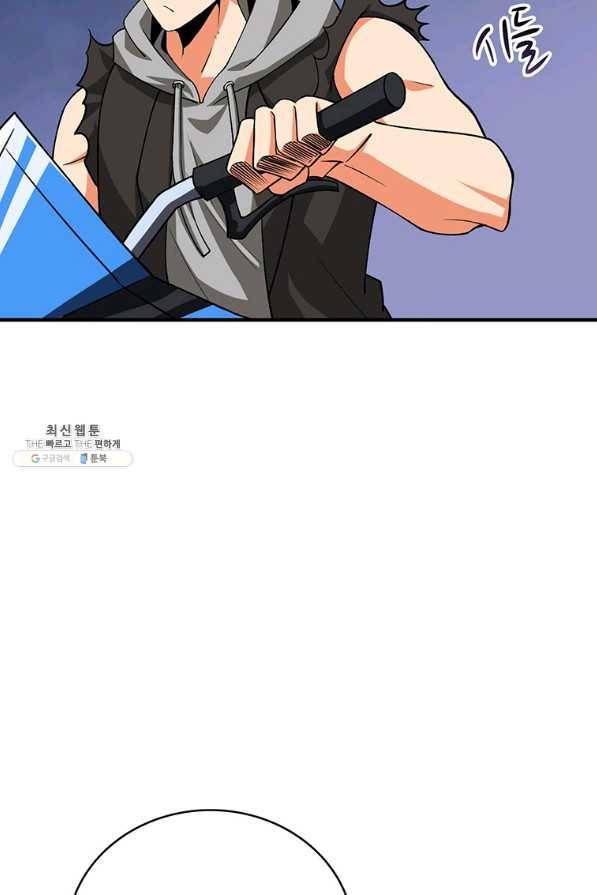 나 홀로 로그인 시즌2 49화 71