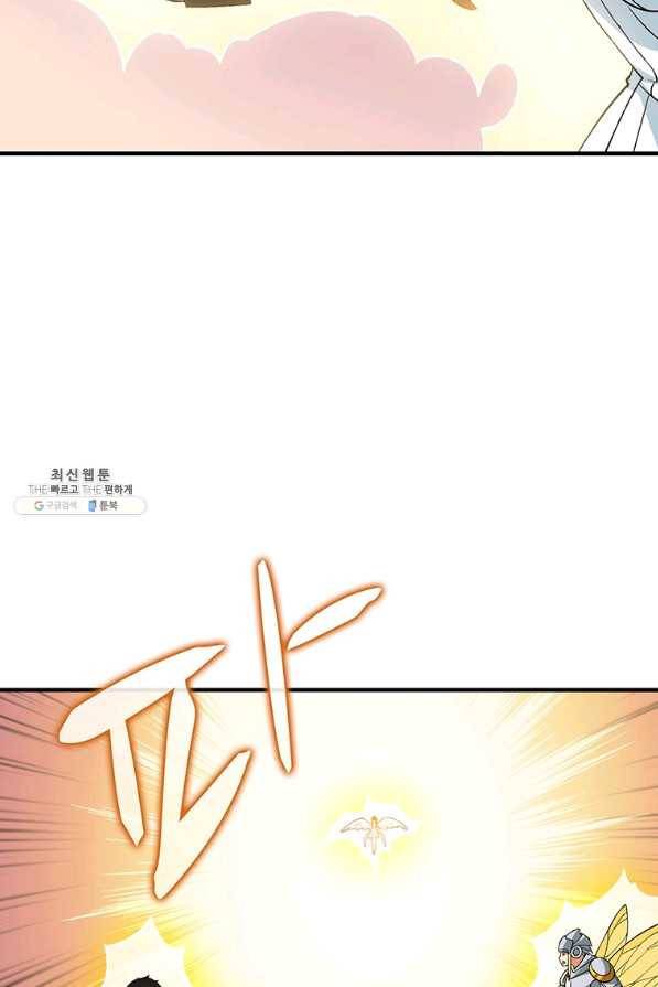 나 홀로 로그인 시즌2 49화 76
