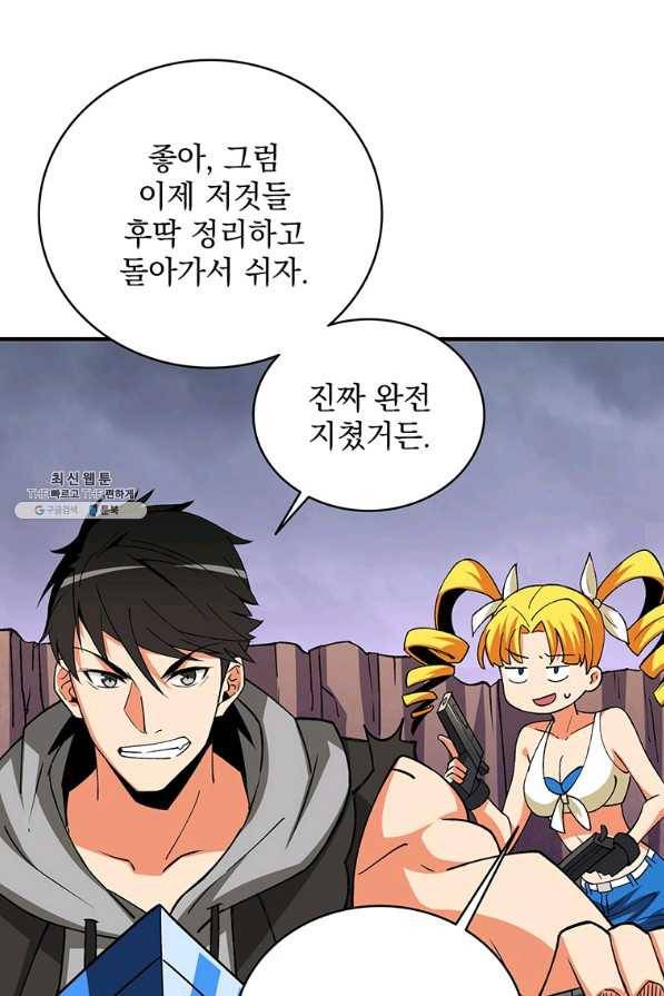 나 홀로 로그인 시즌2 49화 78