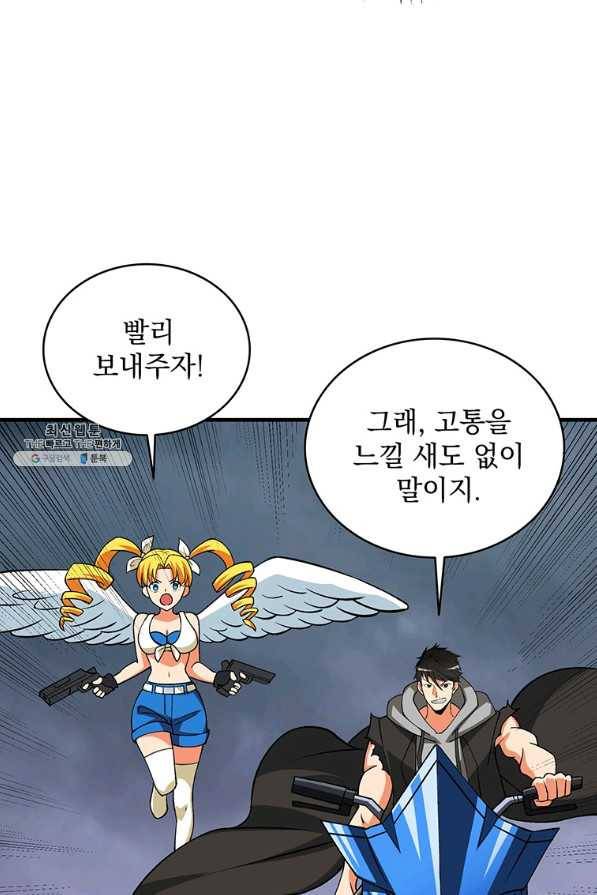 나 홀로 로그인 시즌2 49화 86