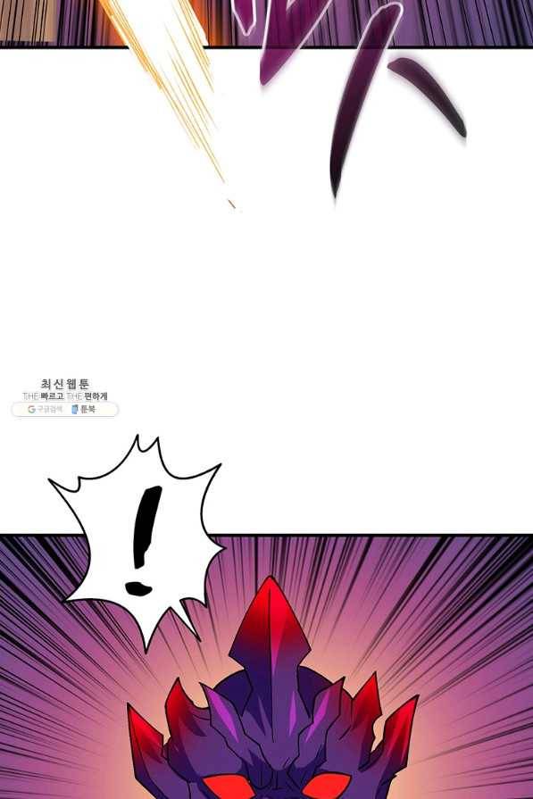 나 홀로 로그인 시즌2 49화 96