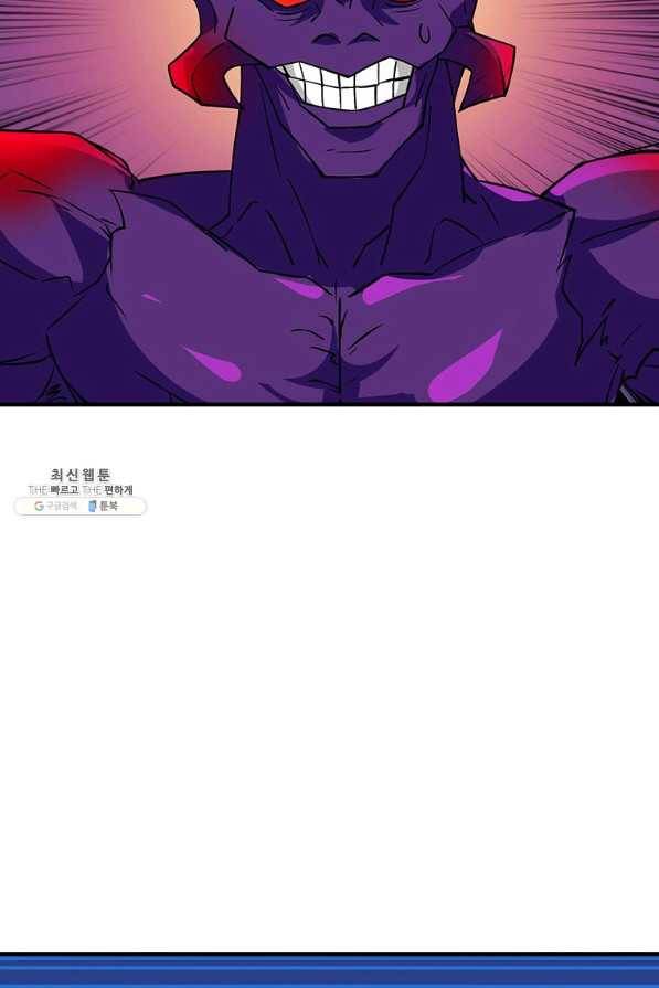 나 홀로 로그인 시즌2 49화 97