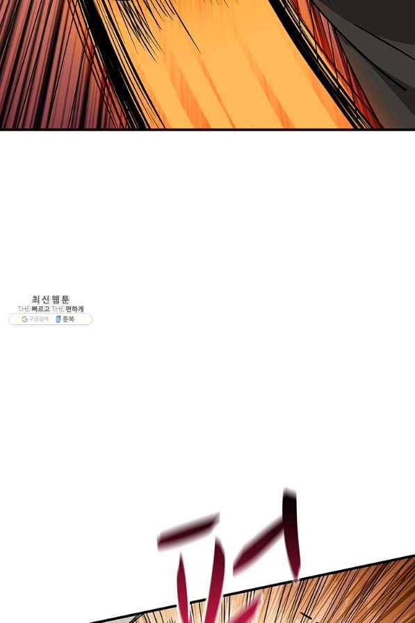 나 홀로 로그인 시즌2 49화 101
