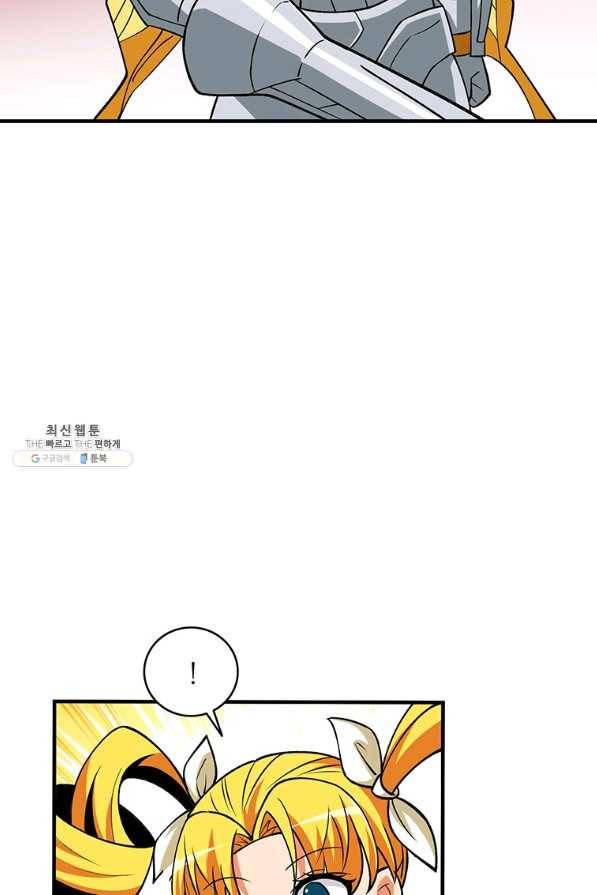 나 홀로 로그인 시즌2 49화 104