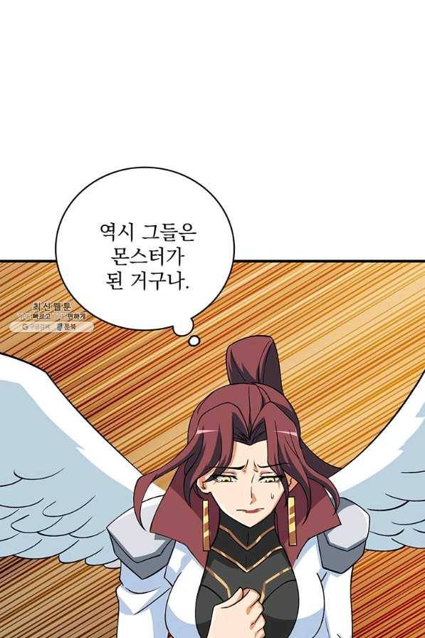나 홀로 로그인 시즌2 49화 107