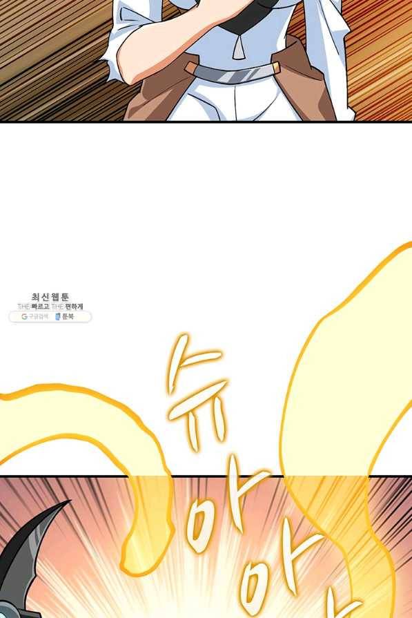 나 홀로 로그인 시즌2 49화 108