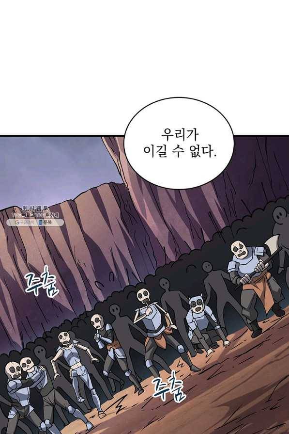 나 홀로 로그인 시즌2 49화 113