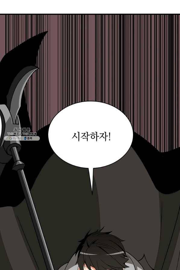 나 홀로 로그인 시즌2 49화 118