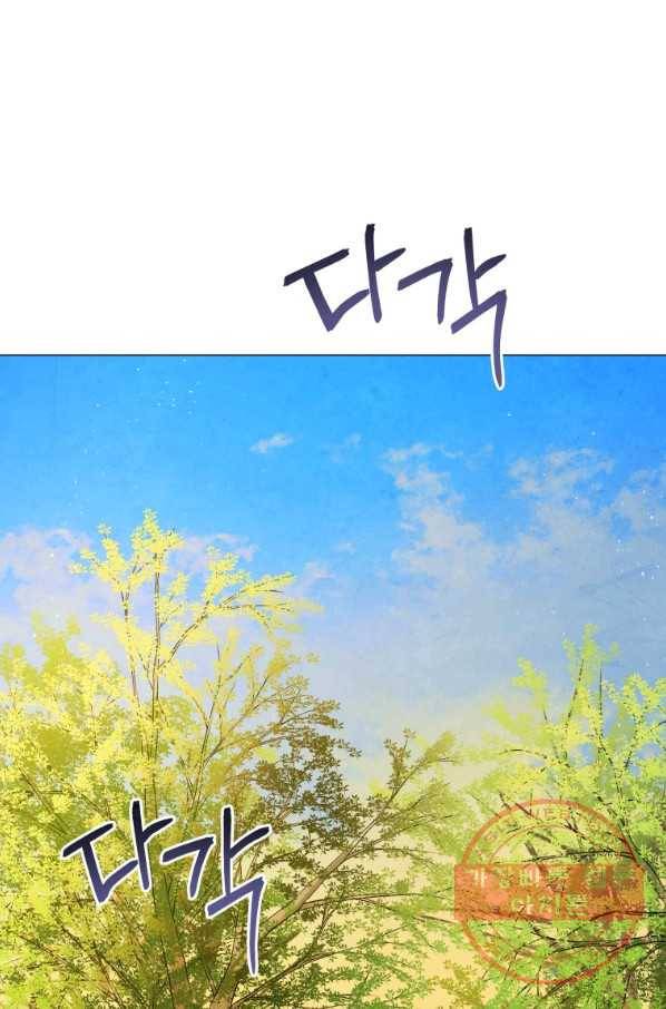 삼국지 여포전 37화 17