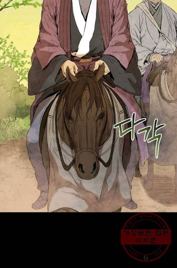삼국지 여포전 37화 61