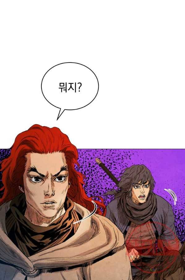 삼국지 여포전 37화 94
