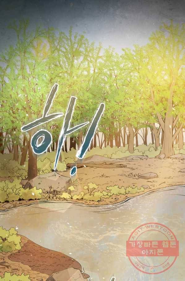 삼국지 여포전 37화 103