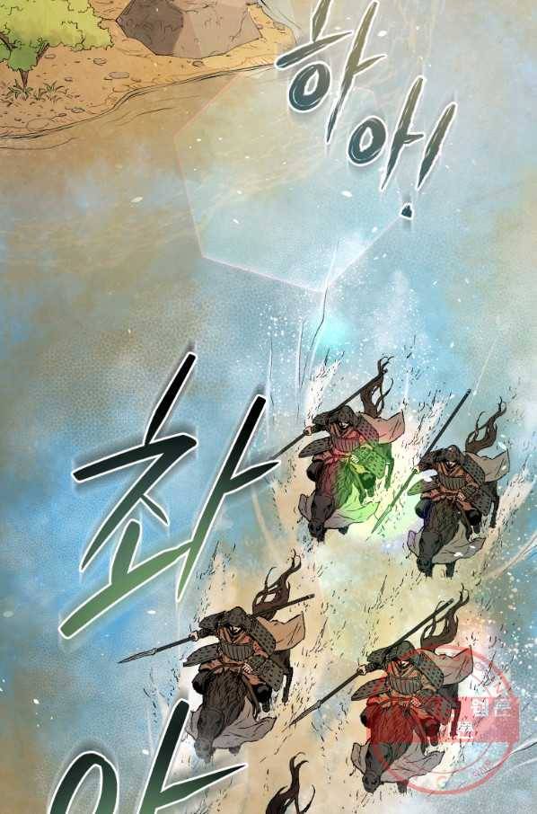 삼국지 여포전 37화 104