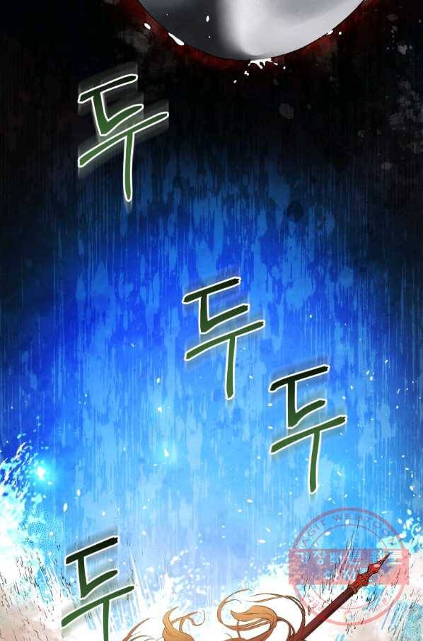 삼국지 여포전 37화 107