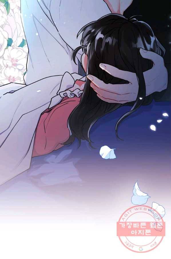 남주의 입양딸이 되었습니다 25화 12