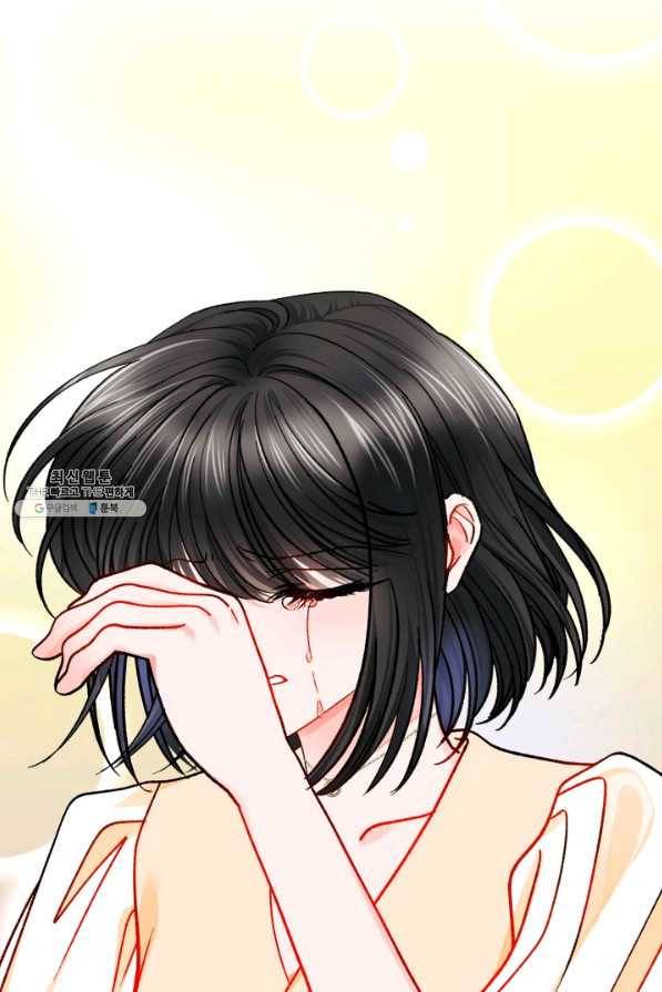 극한 공녀 84화 2
