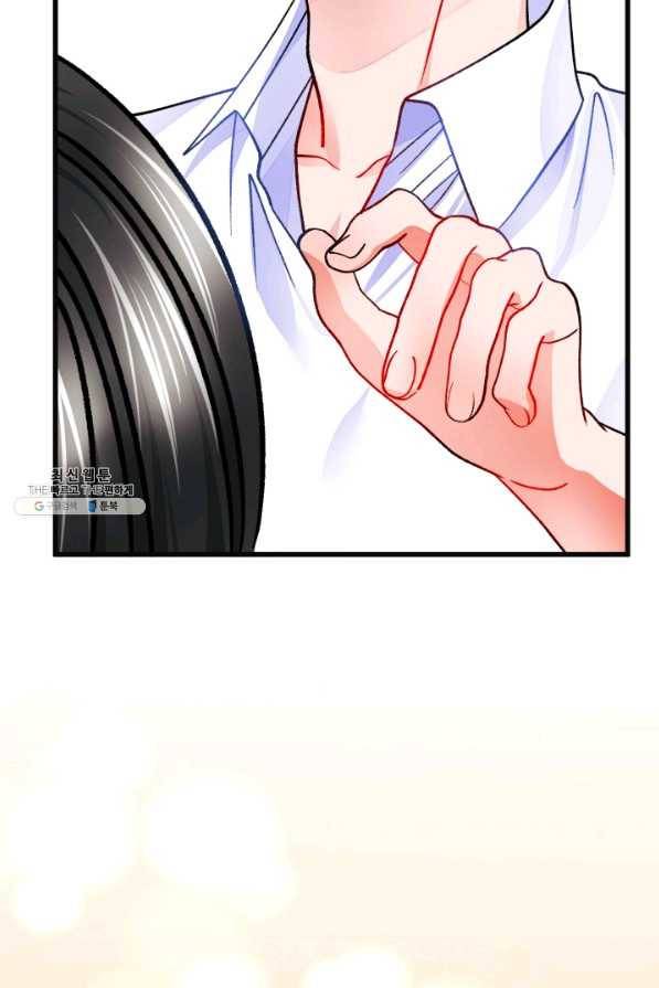 극한 공녀 84화 18