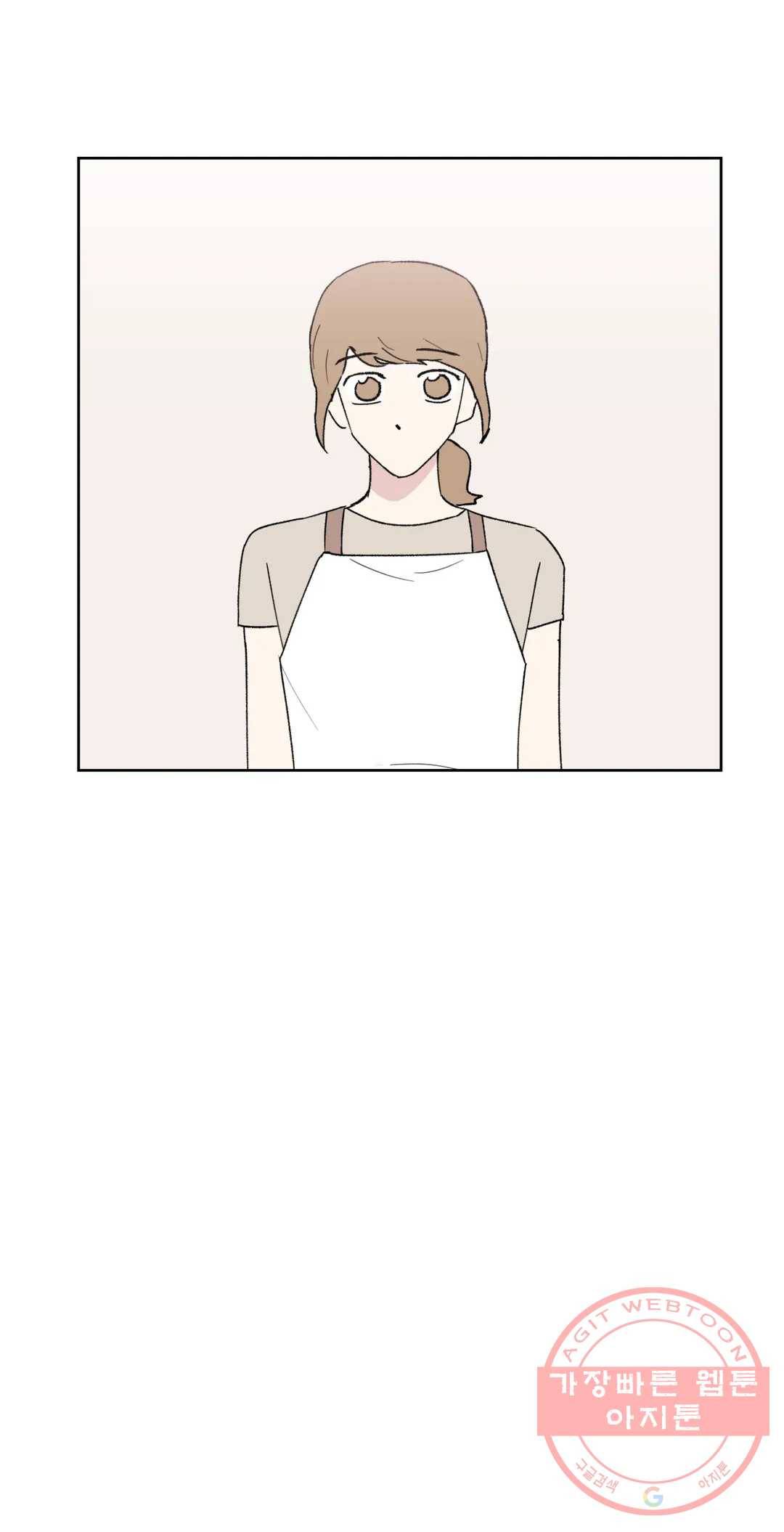 작전본부 우리 집 24화 2