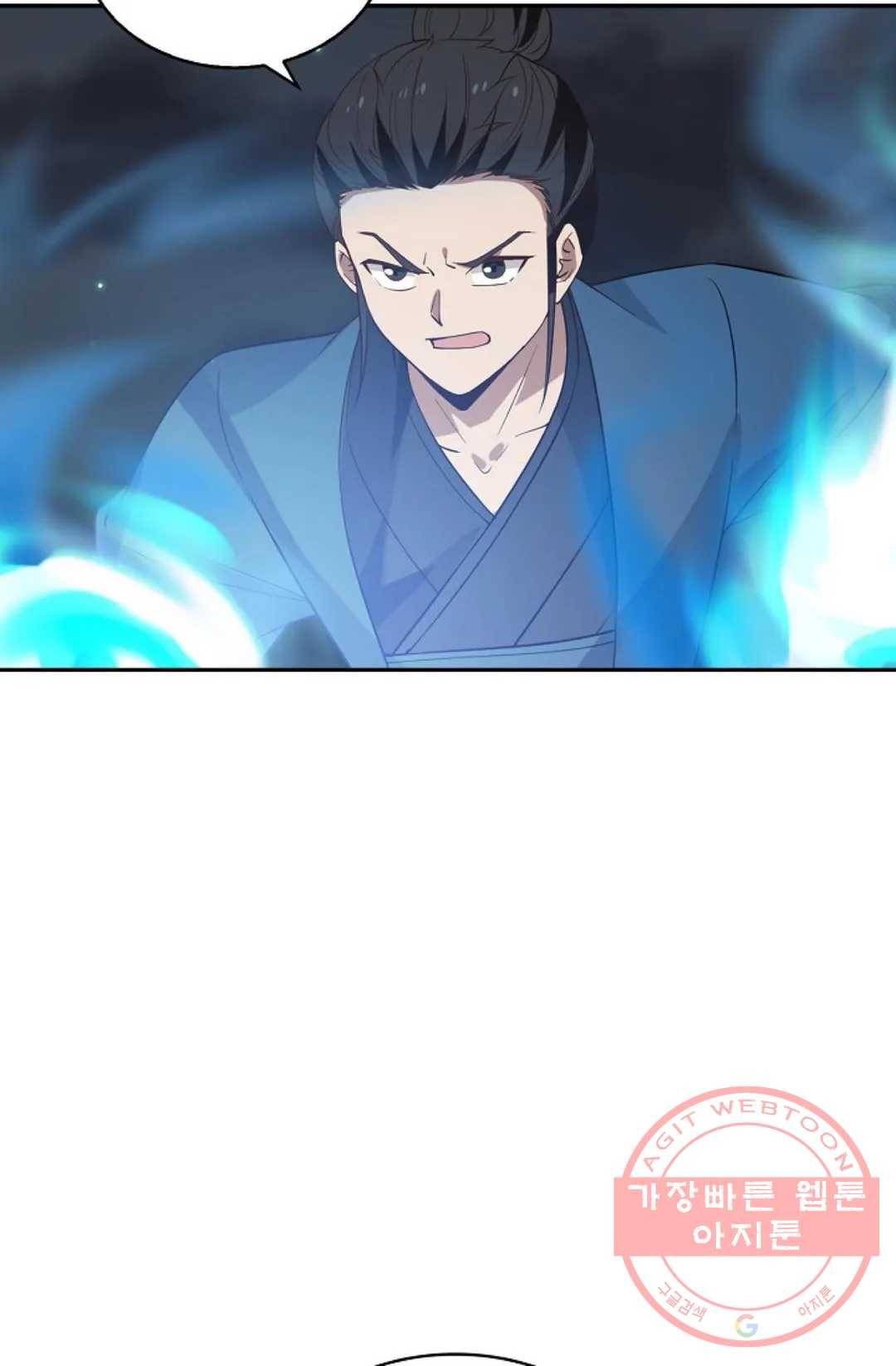 무련전봉 423화 5