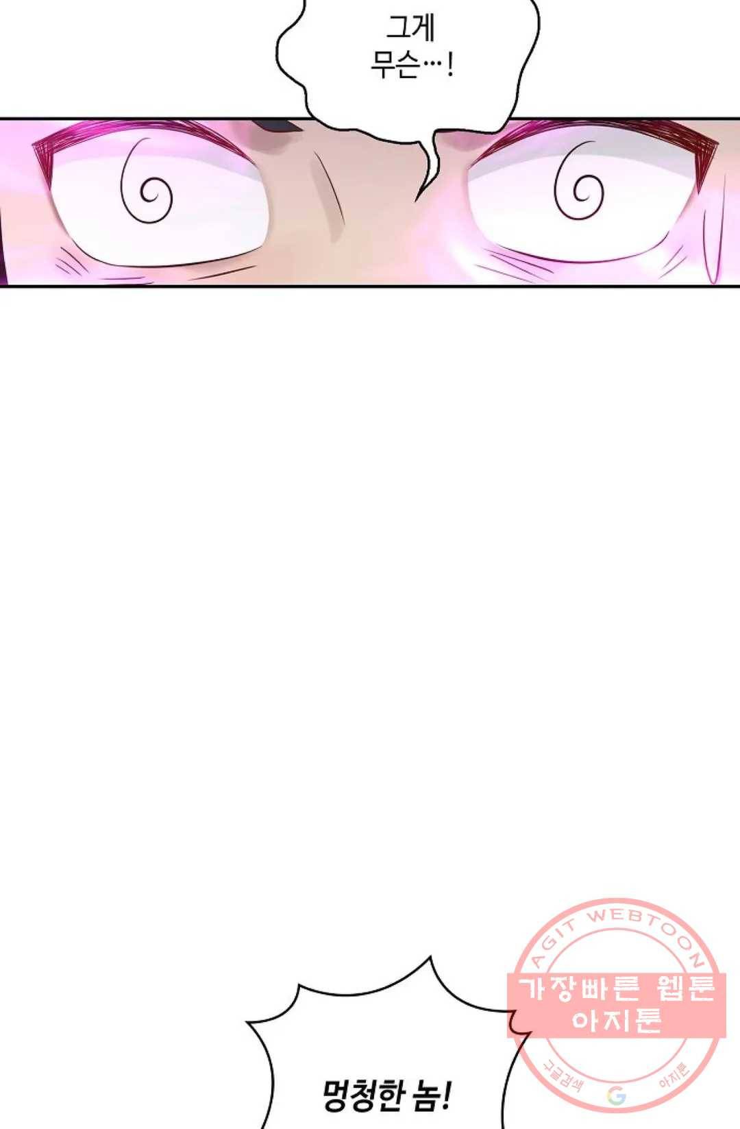무련전봉 423화 8