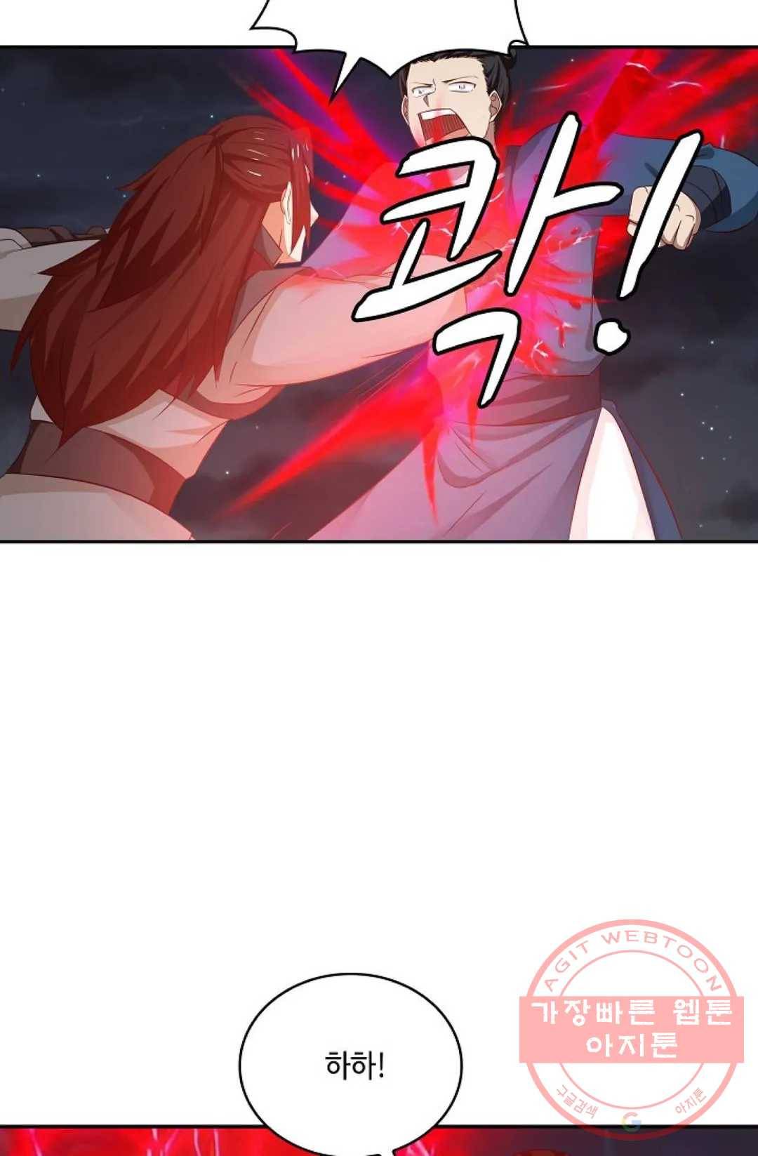 무련전봉 423화 9