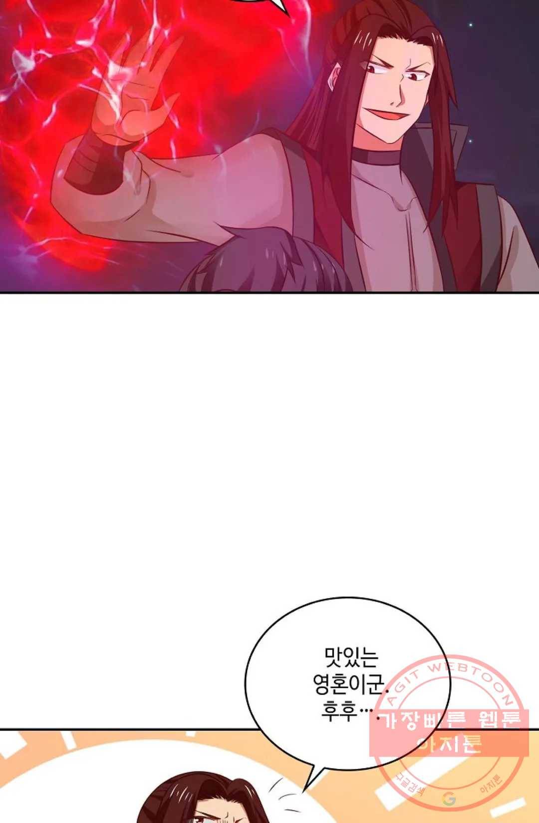 무련전봉 423화 10