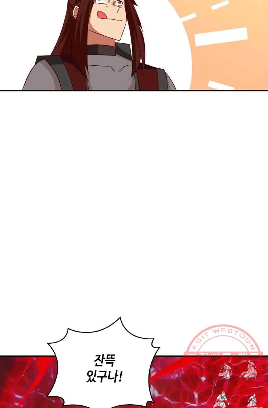 무련전봉 423화 11