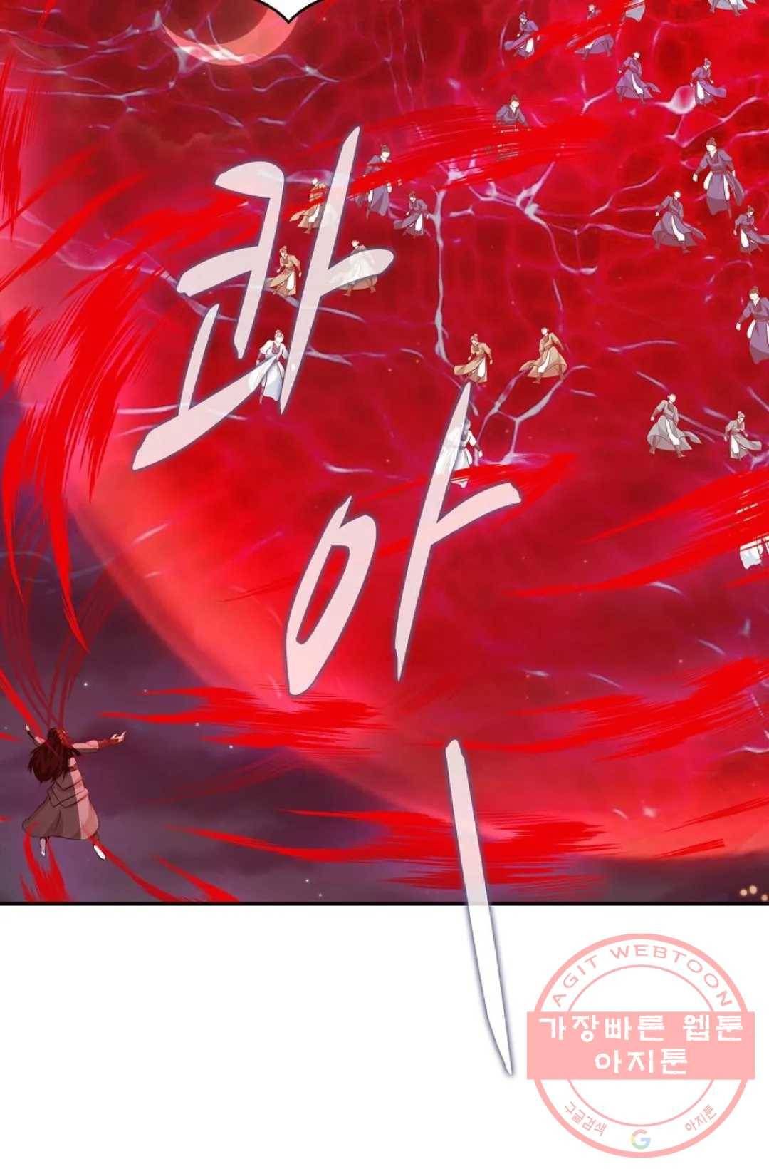 무련전봉 423화 12