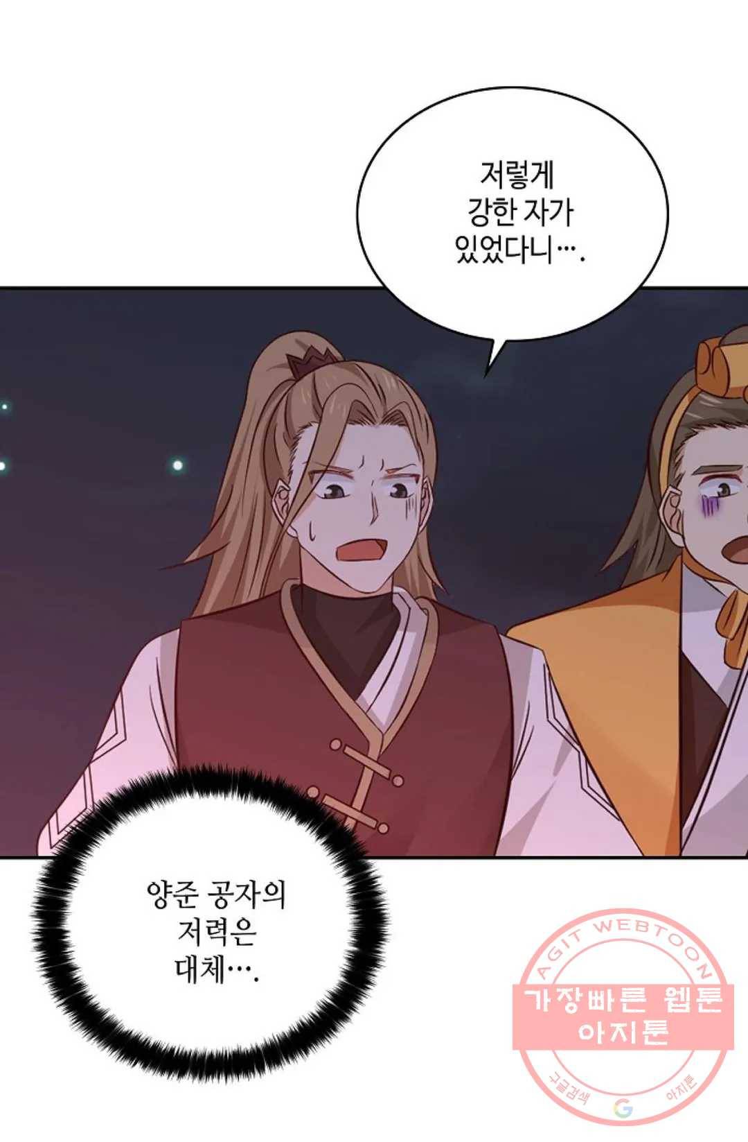 무련전봉 423화 14