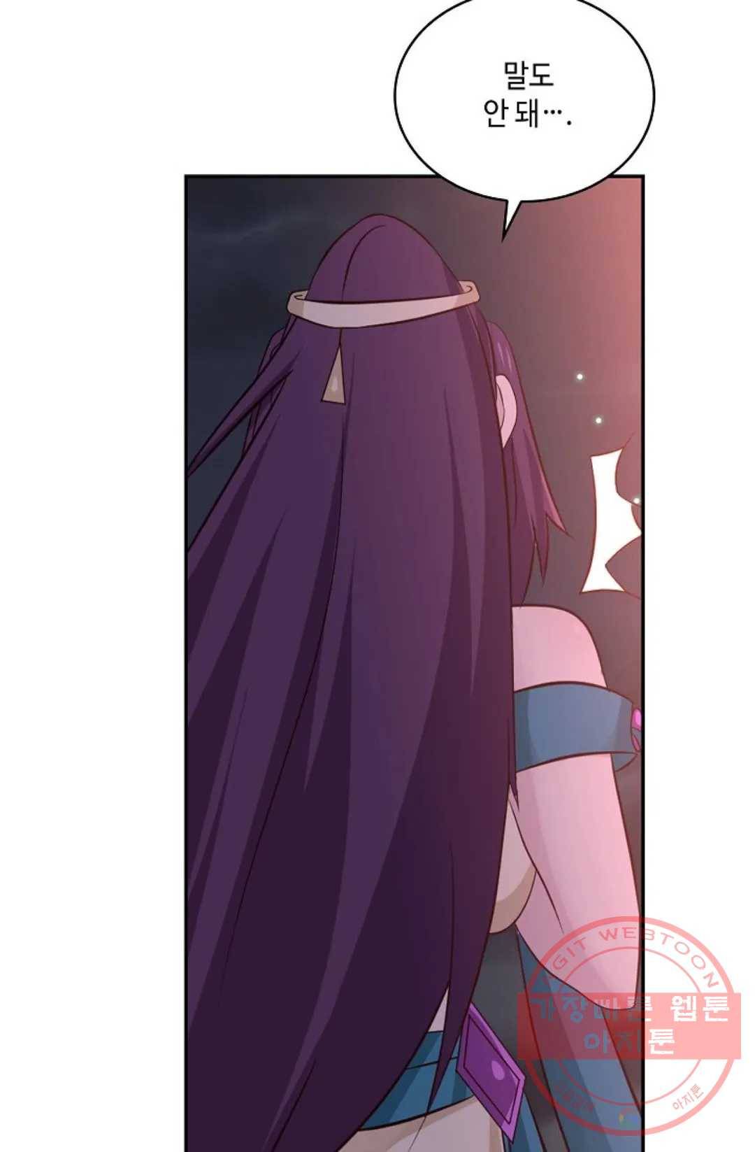 무련전봉 423화 16
