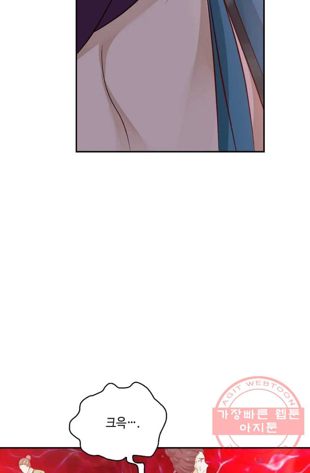 무련전봉 423화 17