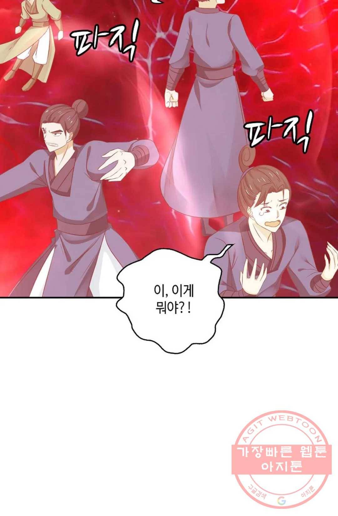 무련전봉 423화 18