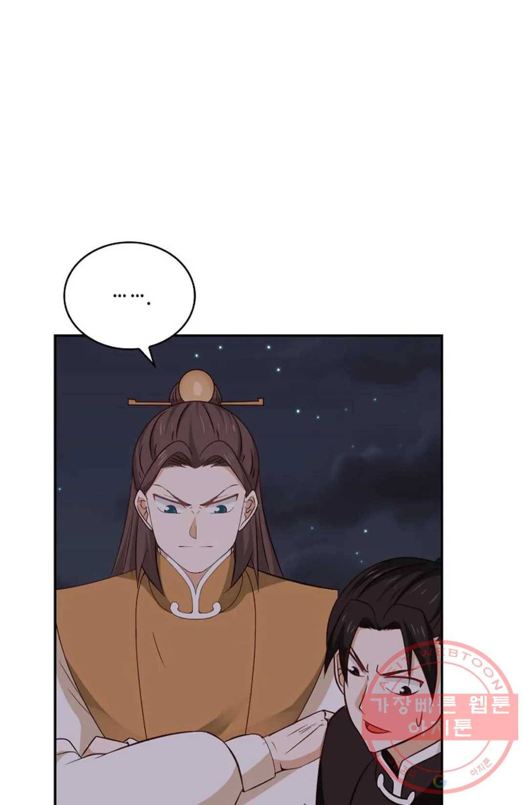 무련전봉 423화 20